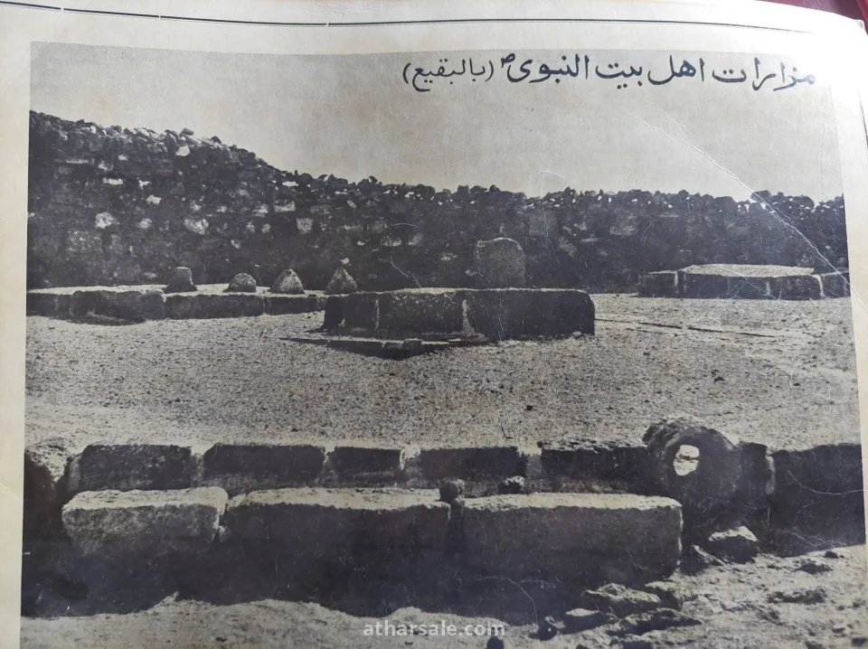 صور نادرة للمشاعر المقدسة