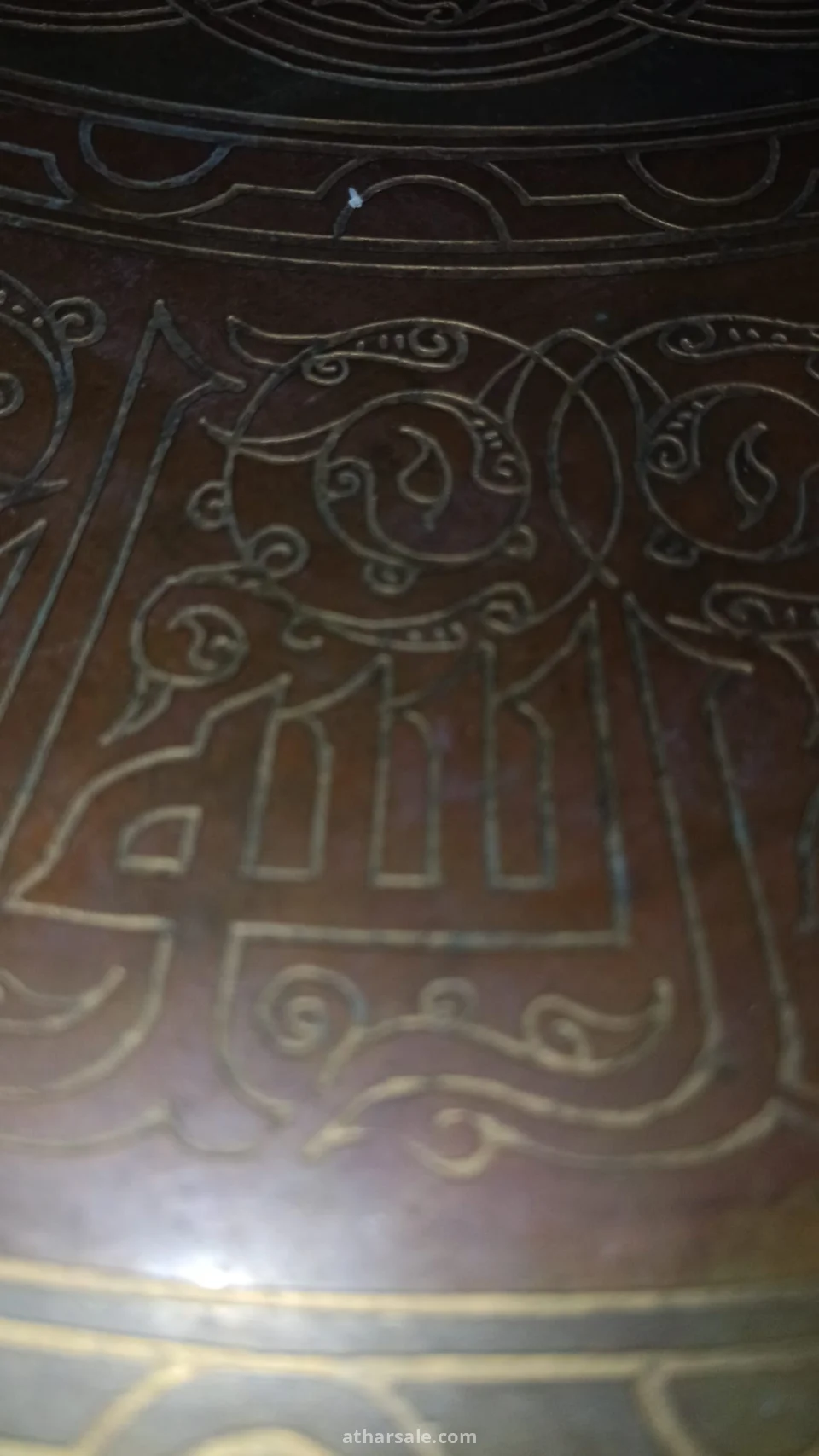 تحفة نحاسية منقوشة يدويا بالخط الاسلامي
