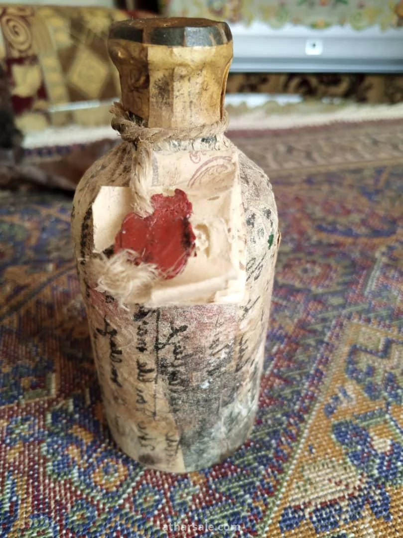 عطور قديمه