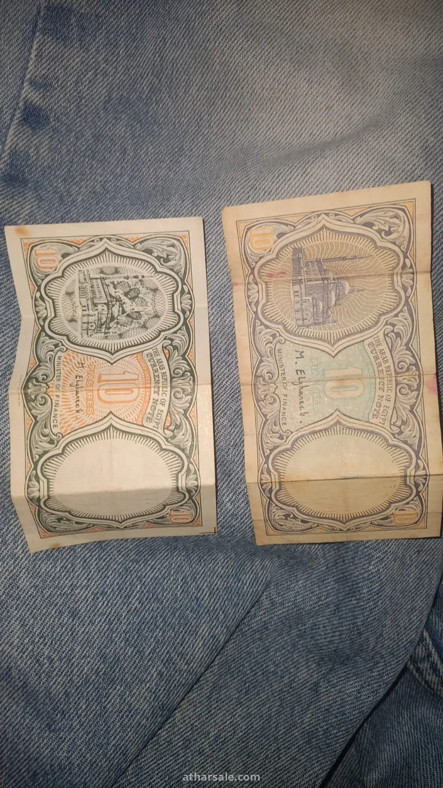 عملات قديمة