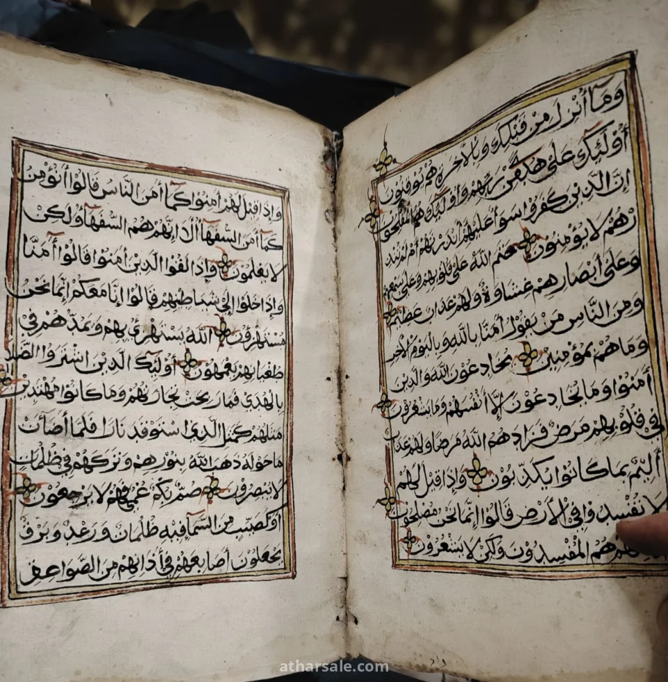 مصحف مخطوط يدوي العمر ١٧٠ سنه