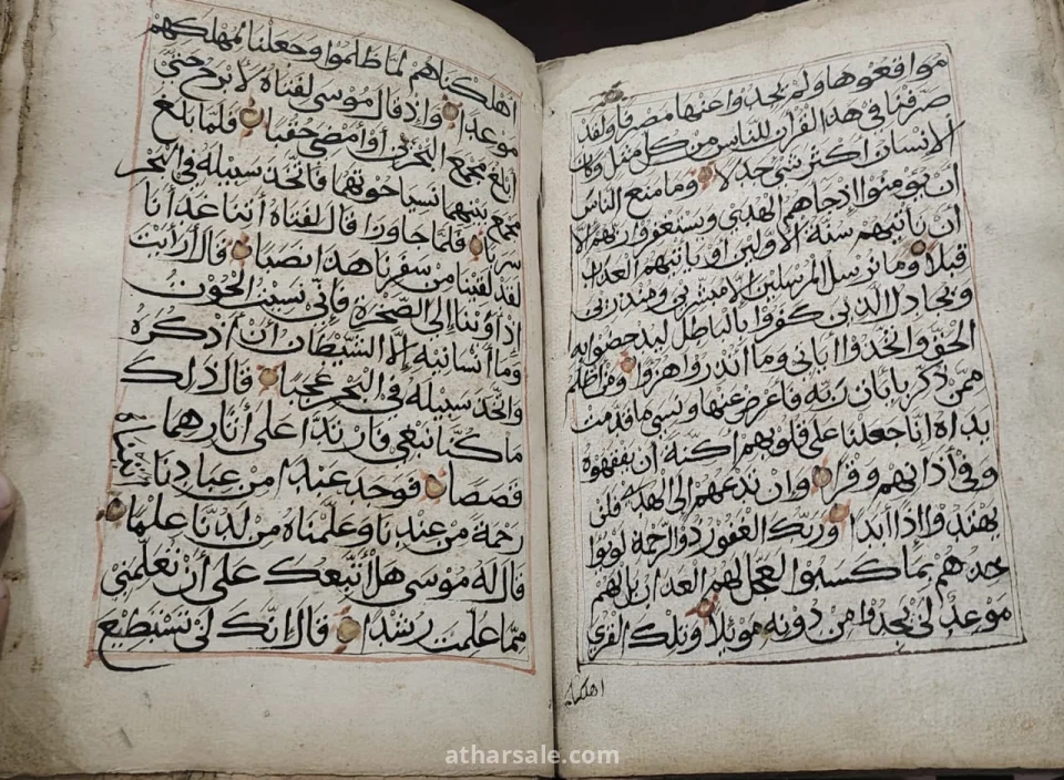 مصحف مخطوط يدوي العمر ١٧٠ سنه