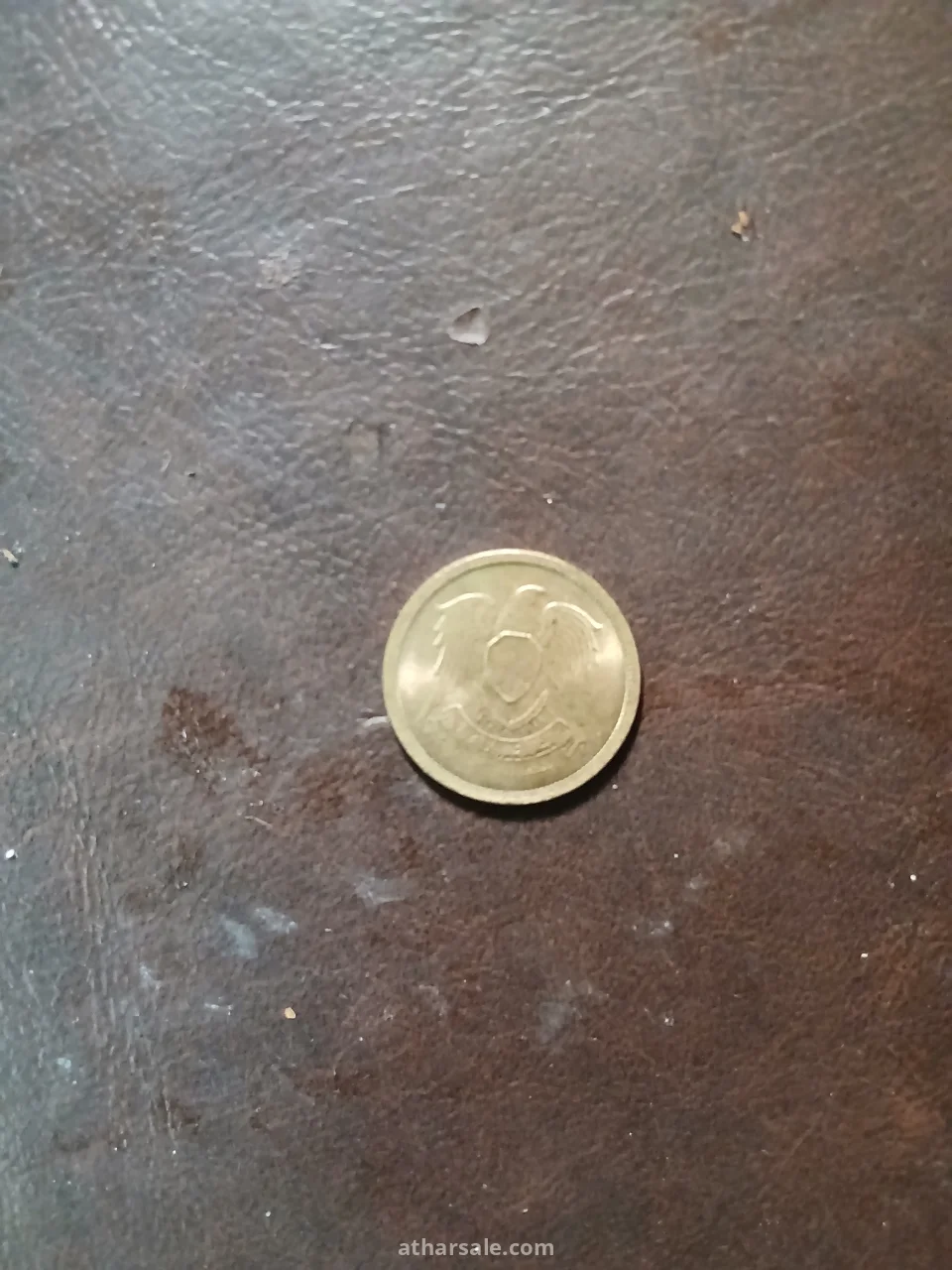 البيع لأعلي سعر 10 مليمات 1973