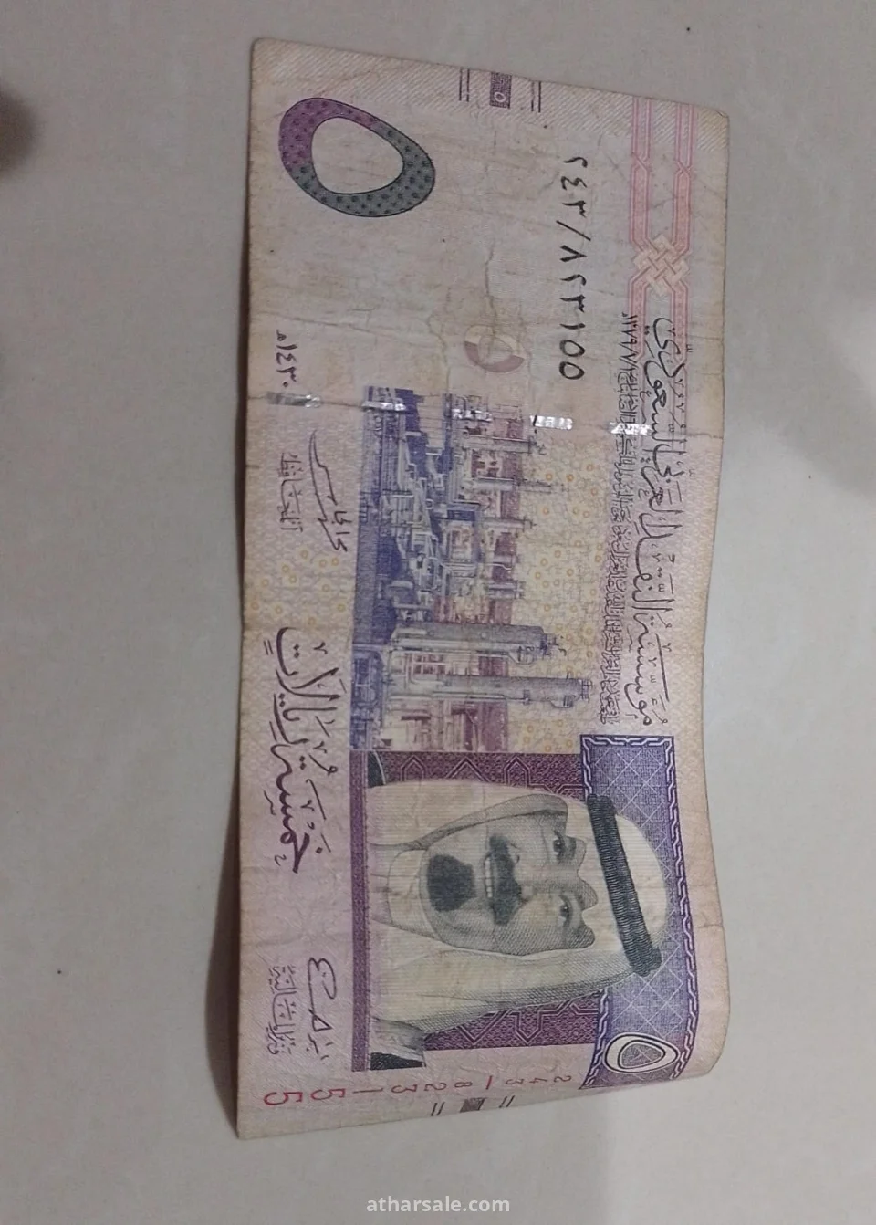 ام رهف
