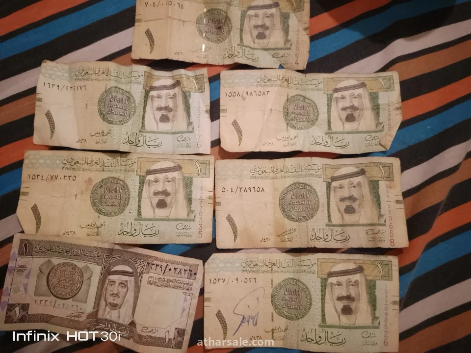 خمس اورق ريال ورقي الملك عبد الله