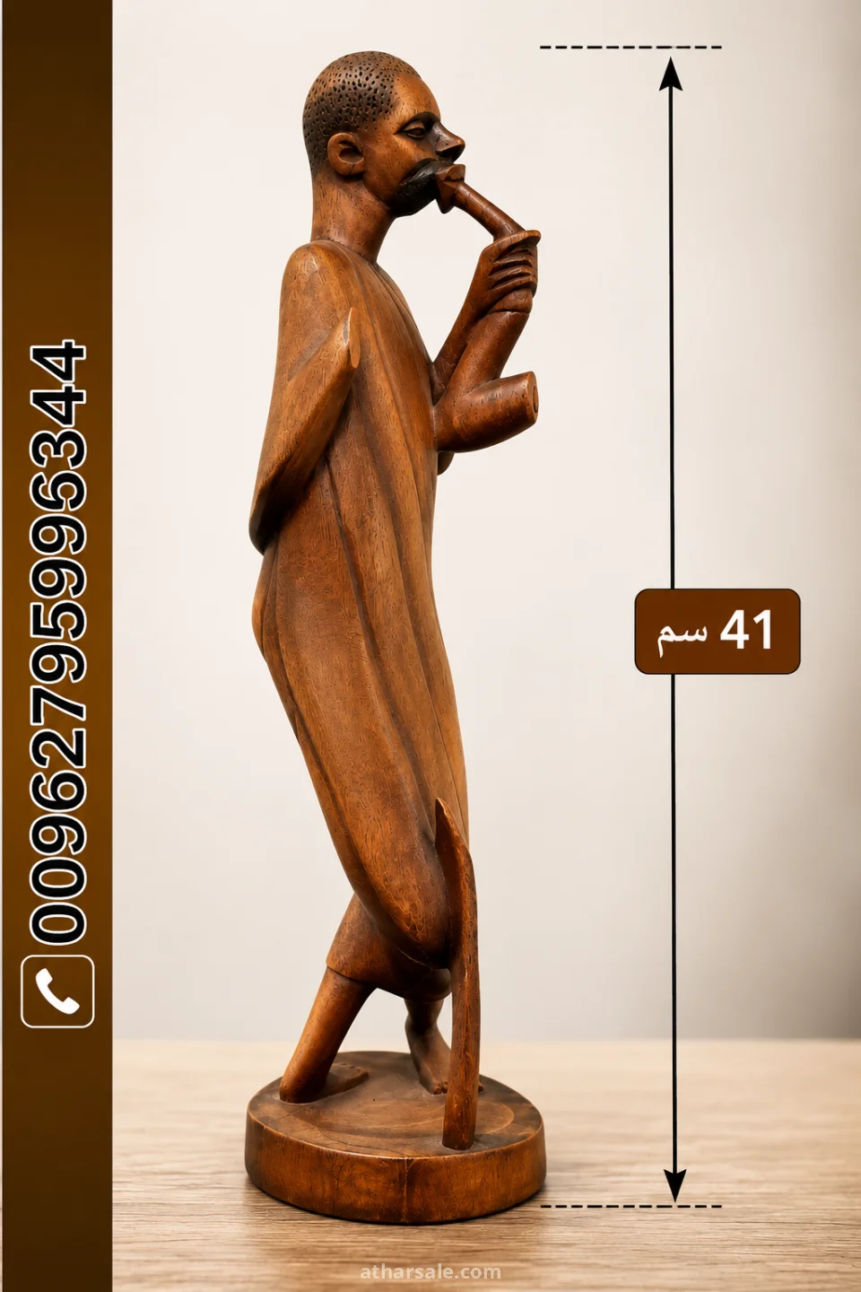 مجسم خشبي