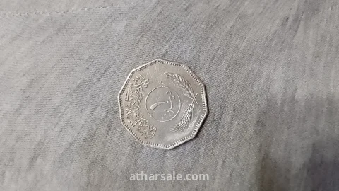 دينار عراقي سنة ١٩٨١ 3