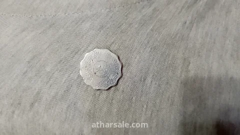 دينار عراقي سنة ١٩٨١