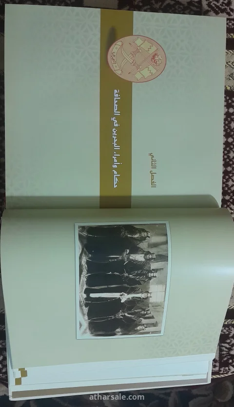 مجلد البحرين فى صحافة الماضى 21