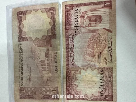 عملات معدنية لعهد الملك عبدالعزيز وسعود وخالد