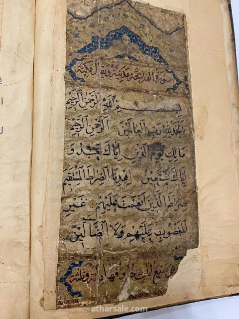 مصحف قديم مخطوط يدوي ومذهب 17