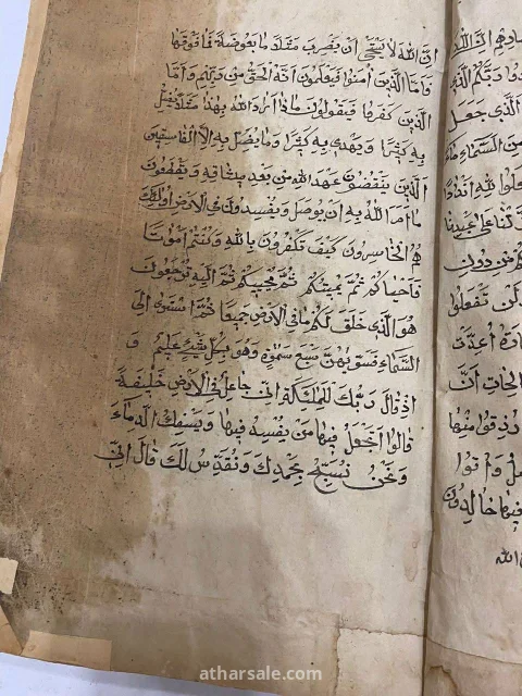 مصحف قديم مخطوط يدوي ومذهب 16
