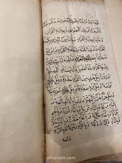 مصحف قديم مخطوط يدوي ومذهب 6