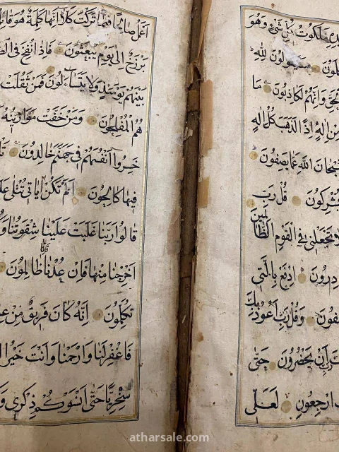مصحف قديم مخطوط يدوي ومذهب 5