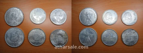 عملات مصرية تذكارية 1956-1957