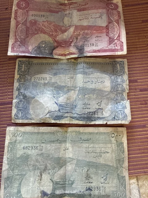 دينار جنوب الجزيرة العربية