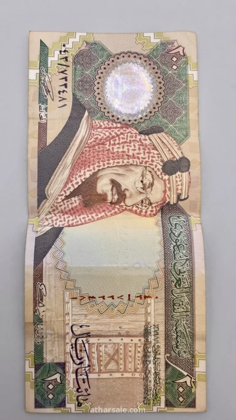 عملات نادره تراثيه مقتنيات