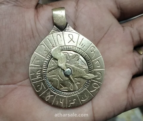قلادة  فريدة من نحاس وفضة على شكل اسطرلاب