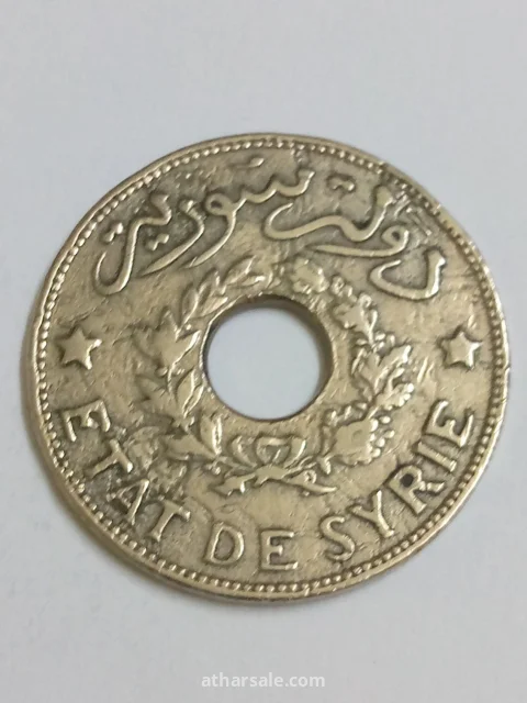 واحد قرش سوري إصدار 1935/دولة سورية