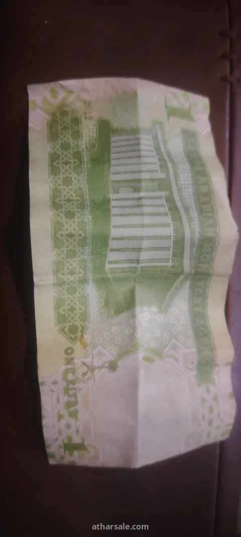 ريال الملك عبدالله