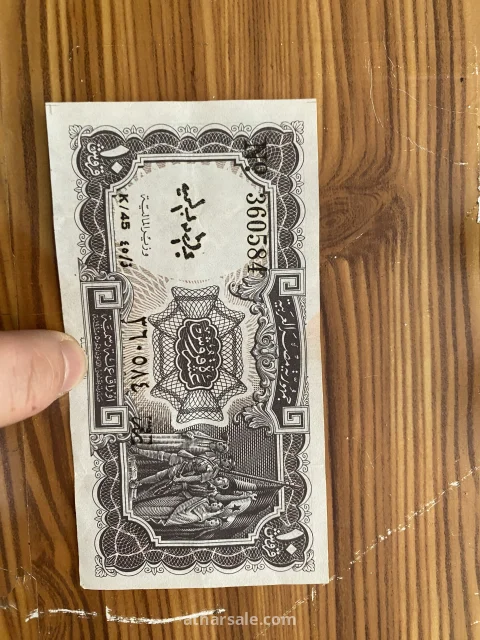 عملات قديمه 4