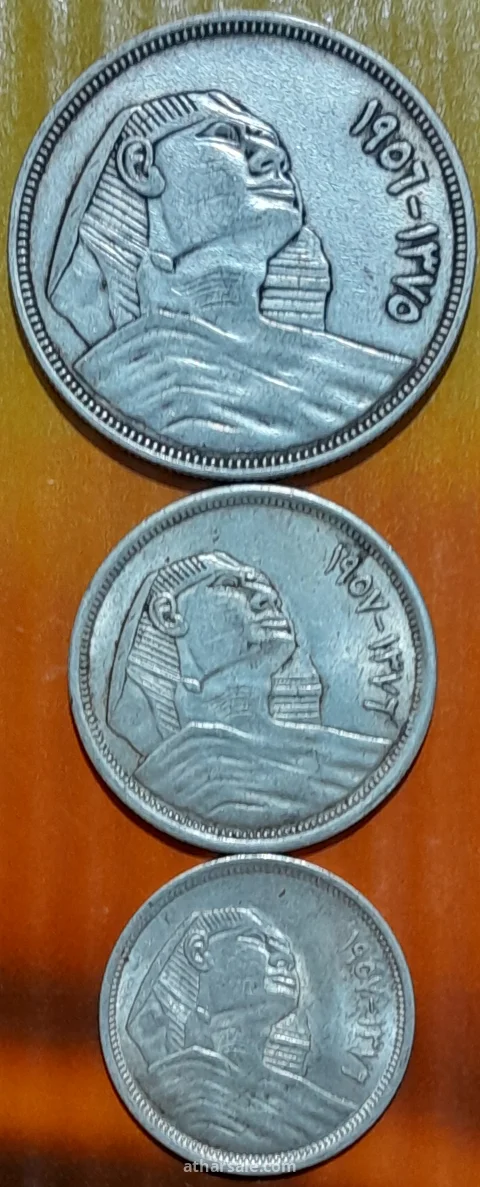 طقم عملات فضة مصرى ( ابو الهول)