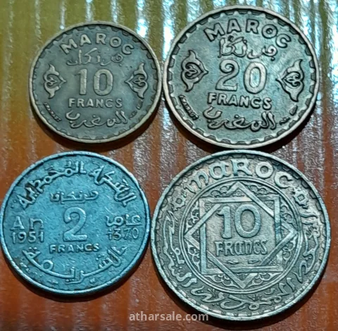 عملات معدنية مغربية شحيحة ( السكة المحمدية الشريفة)