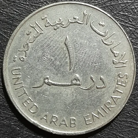 درهم معدنى إماراتي تذكارى ( أولمبياد الشطرنج)