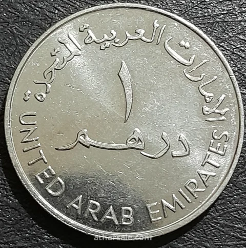 عملة معدنية تذكارية إماراتية ( جامعة العين)
