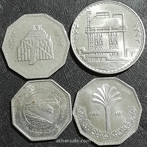 مجموعة عملات معدنية تذكارية عراقية