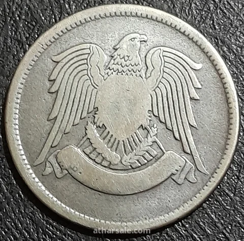 نصف ليرة سورية من الفضة