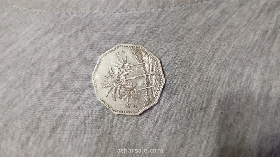 دينار عراقي سنة ١٩٨١