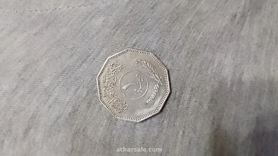 دينار عراقي سنة ١٩٨١