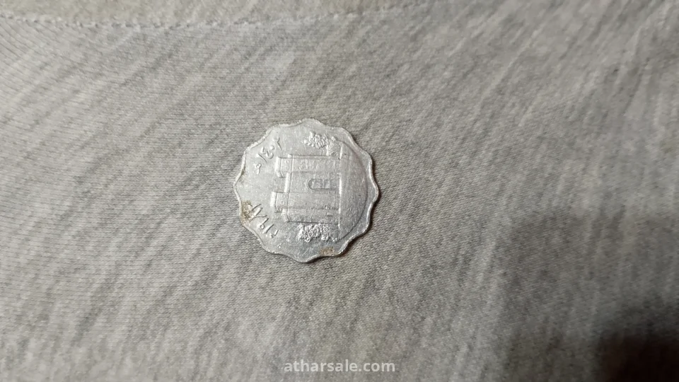دينار عراقي سنة ١٩٨١