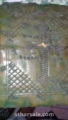 كتاب من جلد اصلي ومخطوط بالذهب