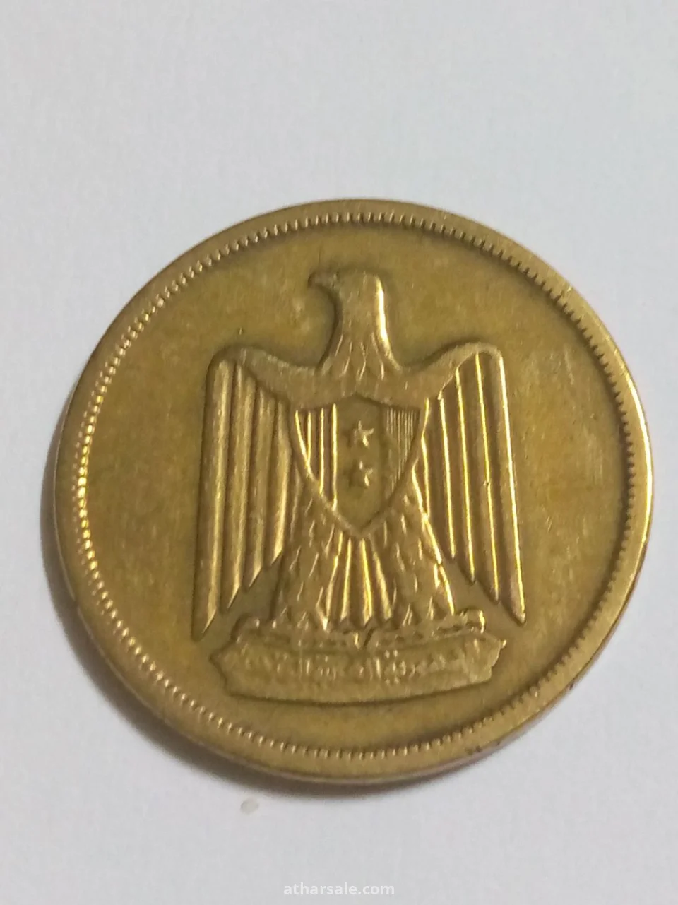 عشرة مليمات اصدار 1960/م الجمهورية العربية المتحدة مصر مصنوعة من النحاس