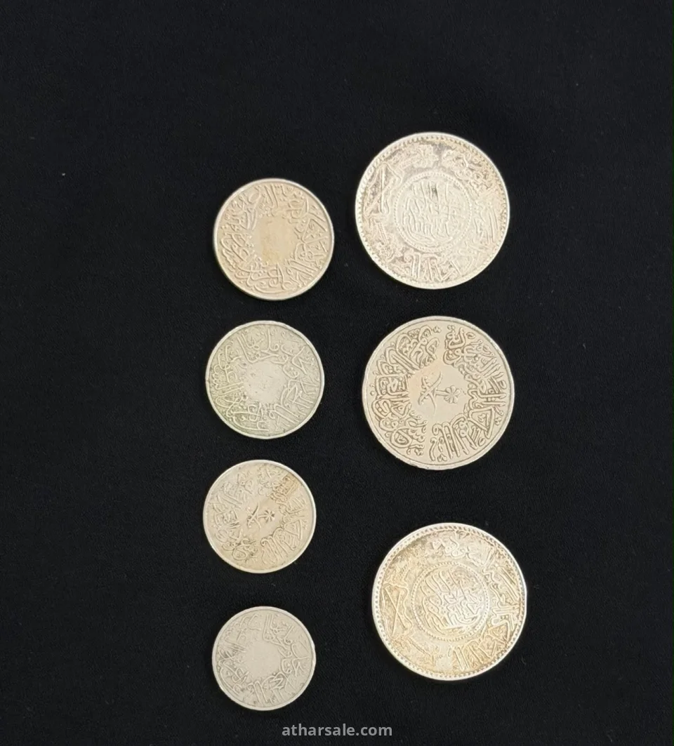 عملات معدنية لعهد الملك عبدالعزيز وسعود وخالد