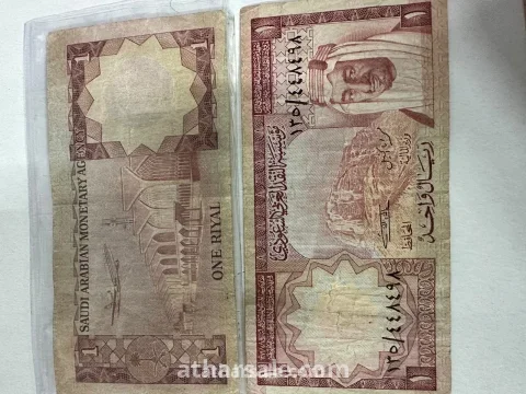 عملات معدنية لعهد الملك عبدالعزيز وسعود وخالد