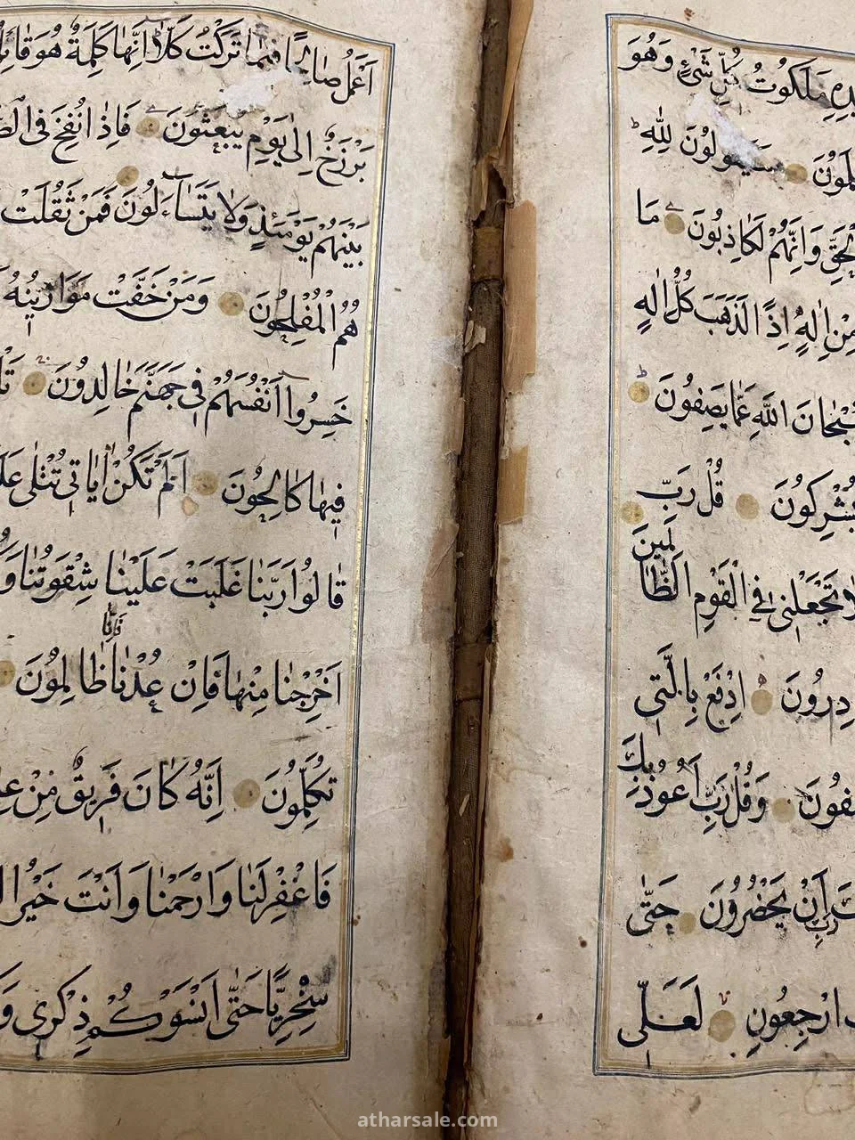 مصحف قديم مخطوط يدوي ومذهب