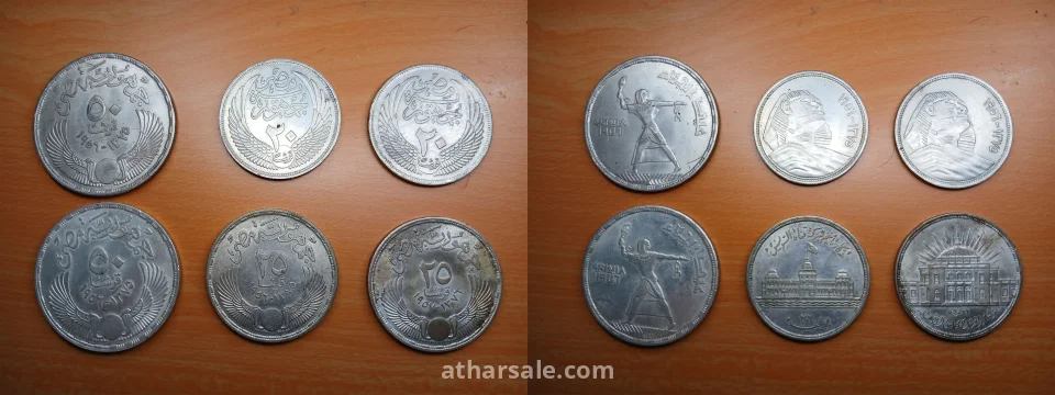 عملات مصرية تذكارية 1956-1957