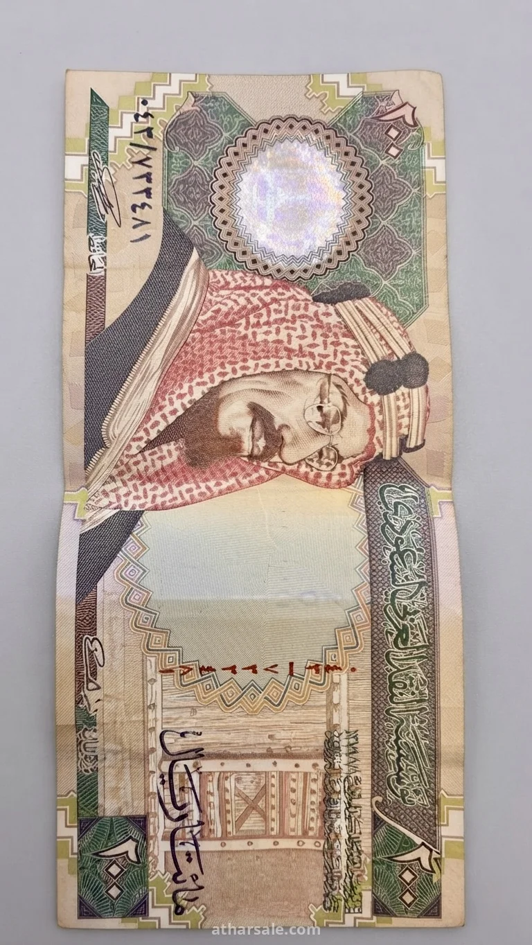 عملات نادره تراثيه مقتنيات