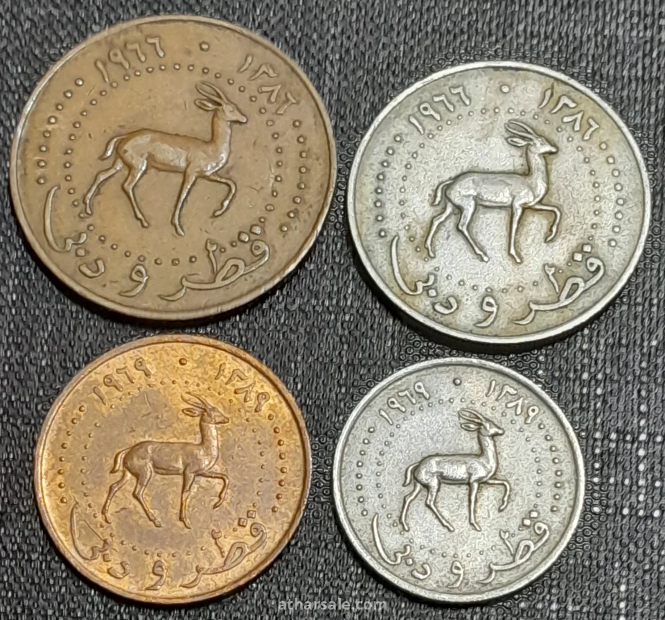 طقم عملات معدنية من النوادر ( قطر ودبى )