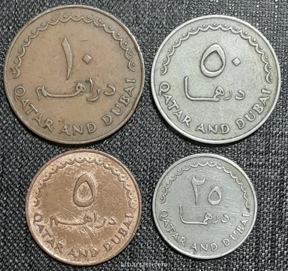 طقم عملات معدنية من النوادر ( قطر ودبى )