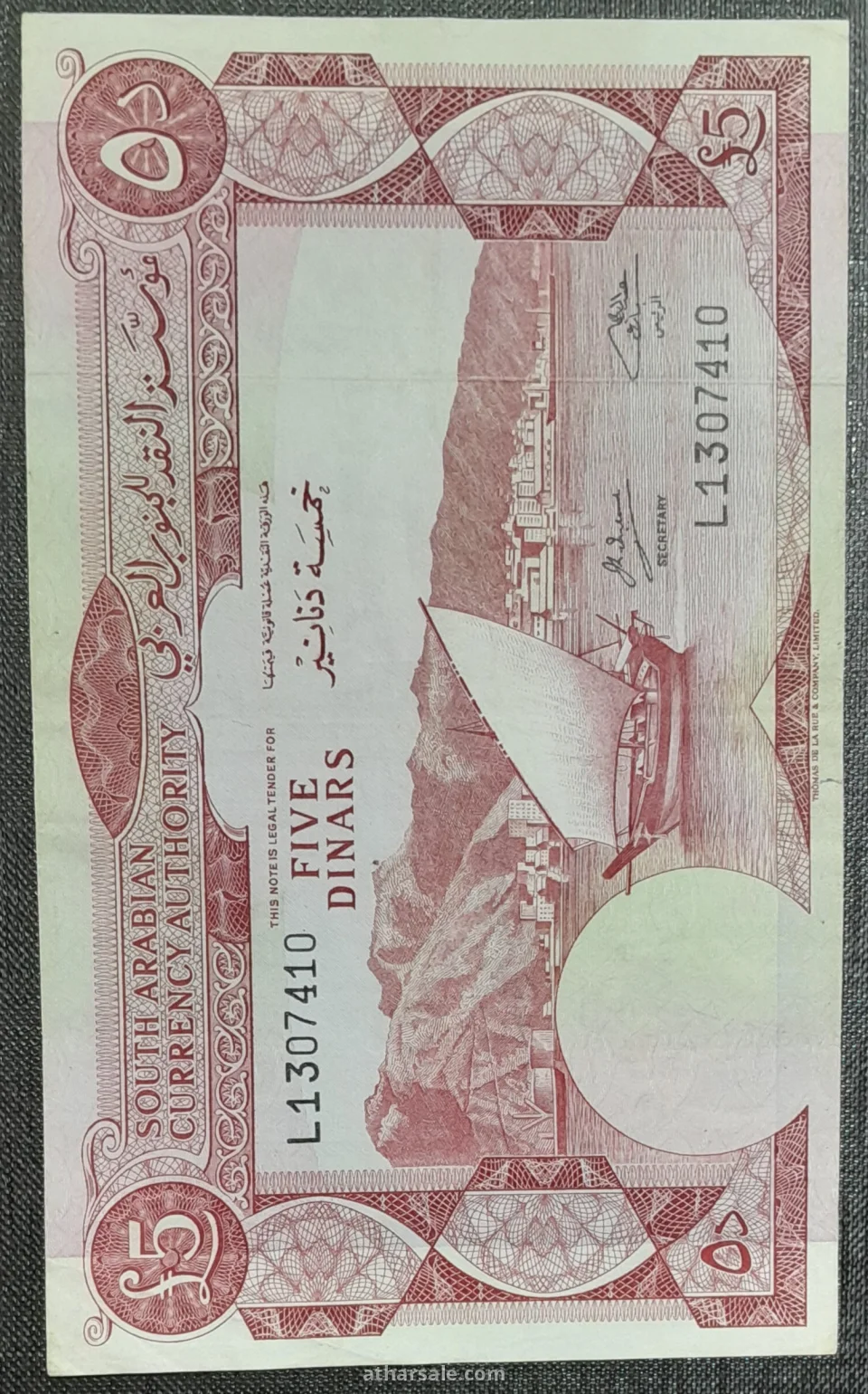 نوادر قليلة الظهور