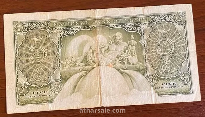 عملة ملكية مصرية نادرة