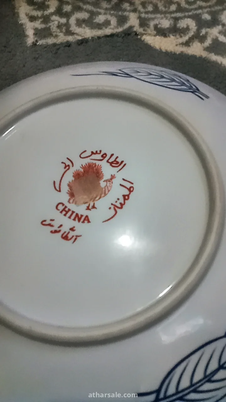 طبسيل الطاووس الحر