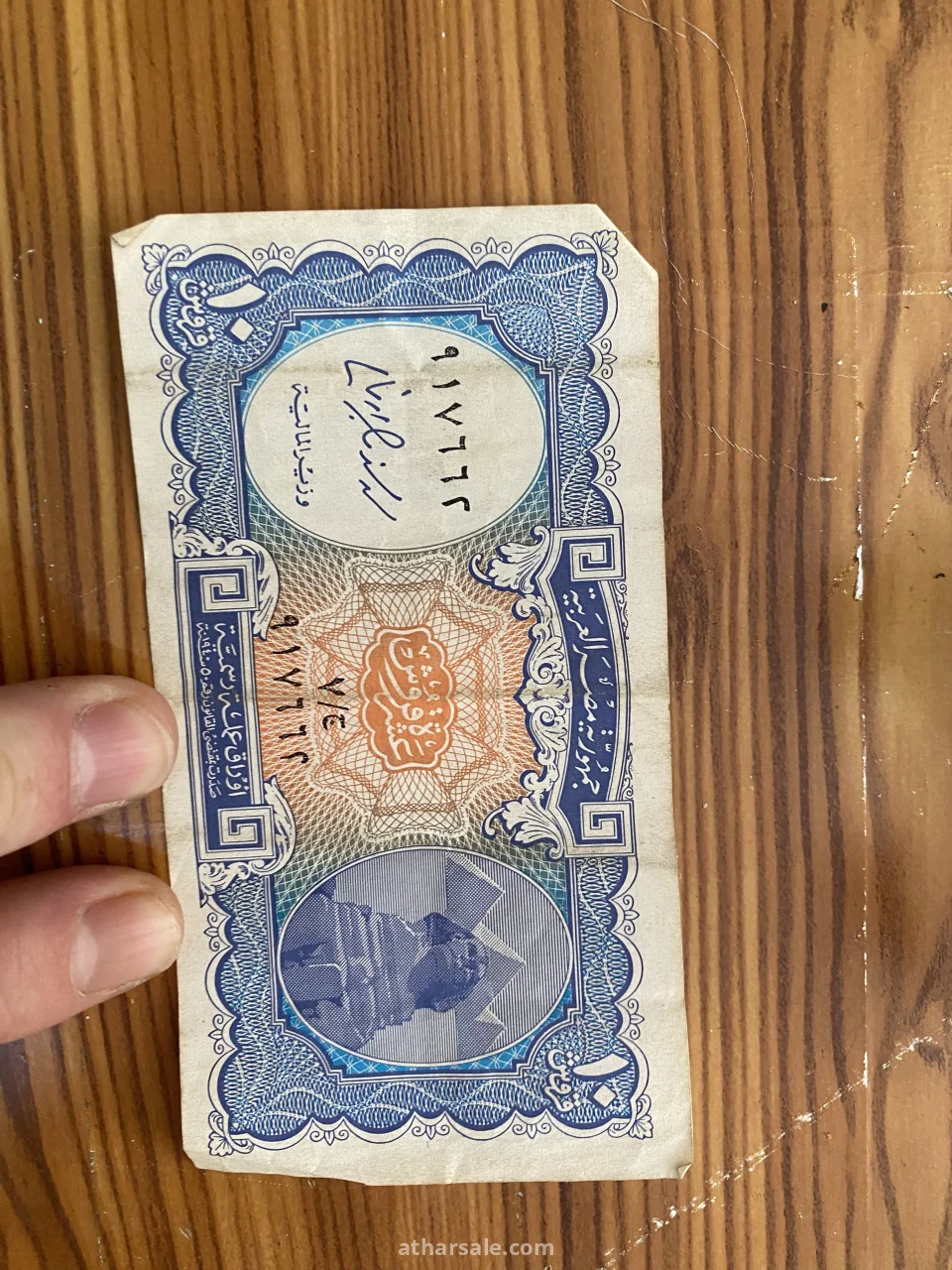 عملات قديمه