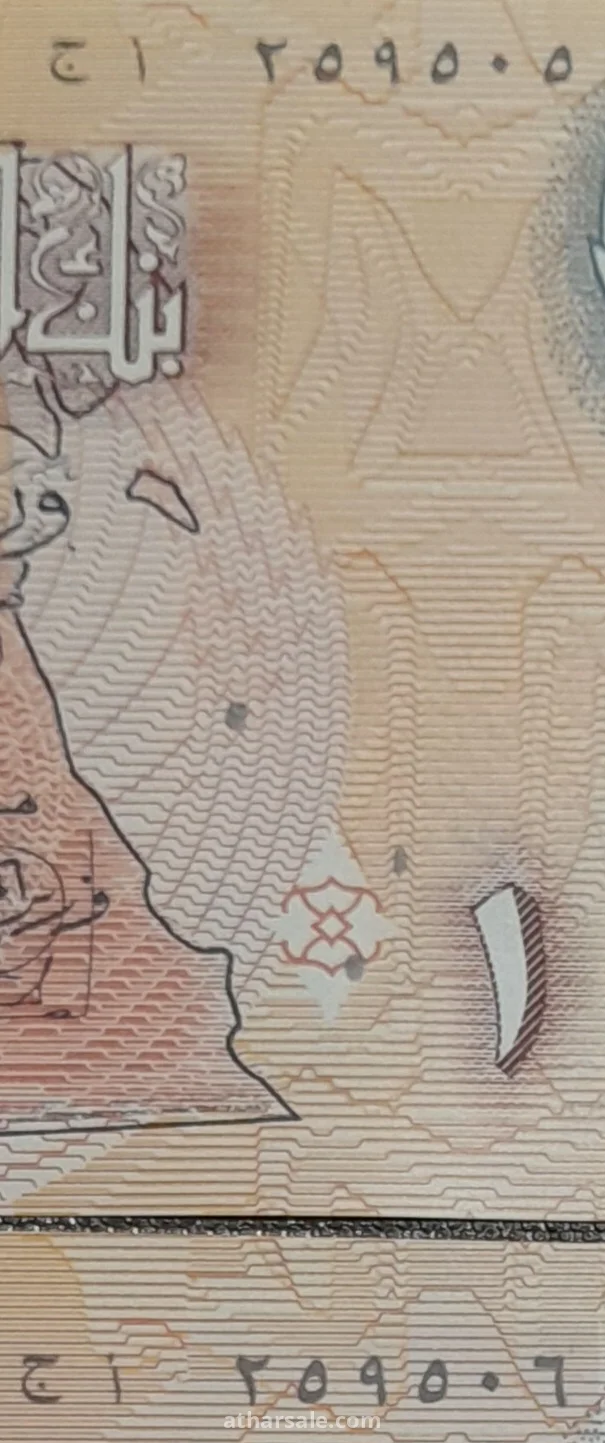 2 دينار كويتي تذكاري انسر سريال متصل
