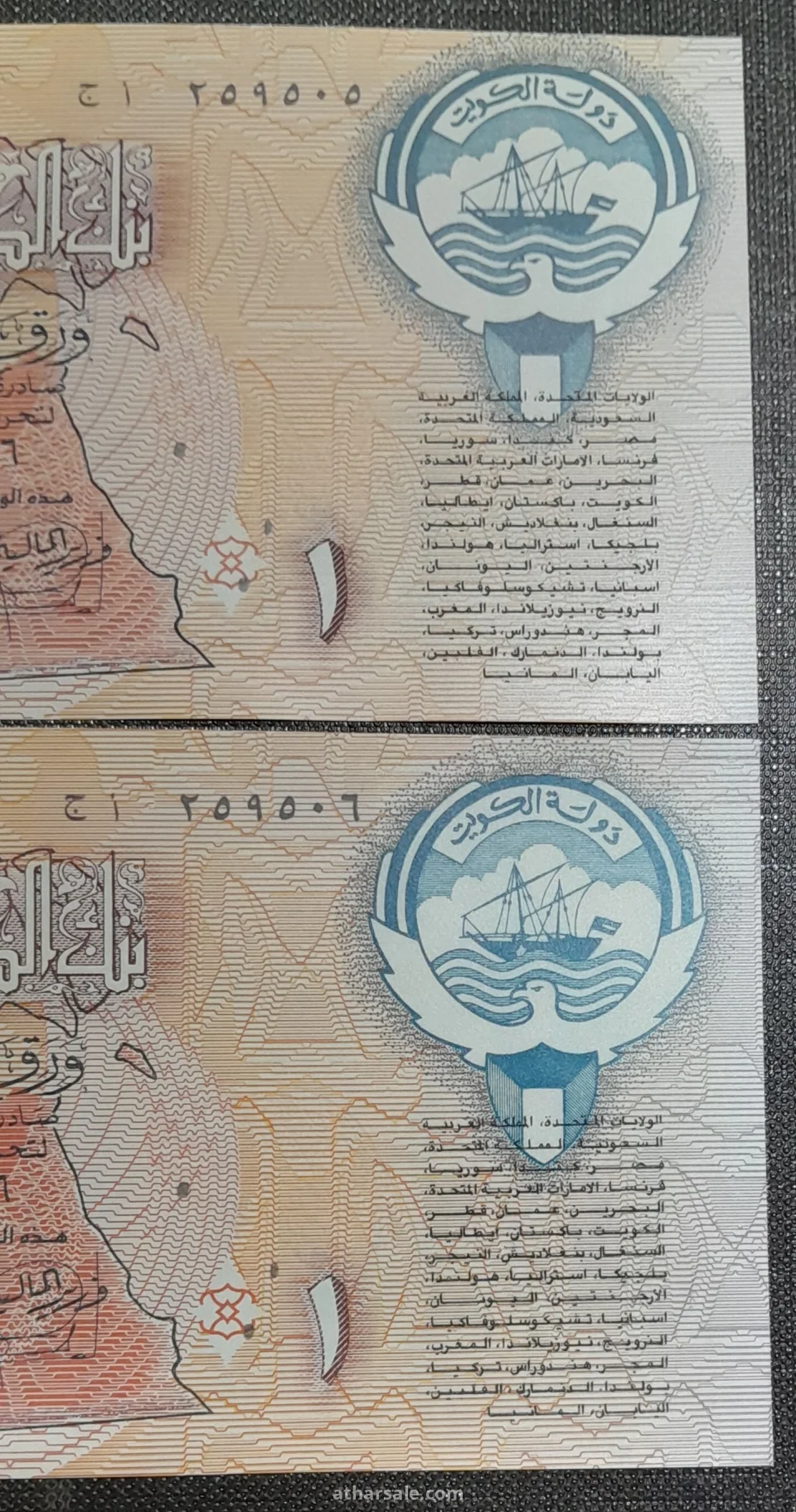 2 دينار كويتي تذكاري انسر سريال متصل