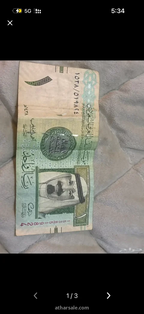 عملات نادره